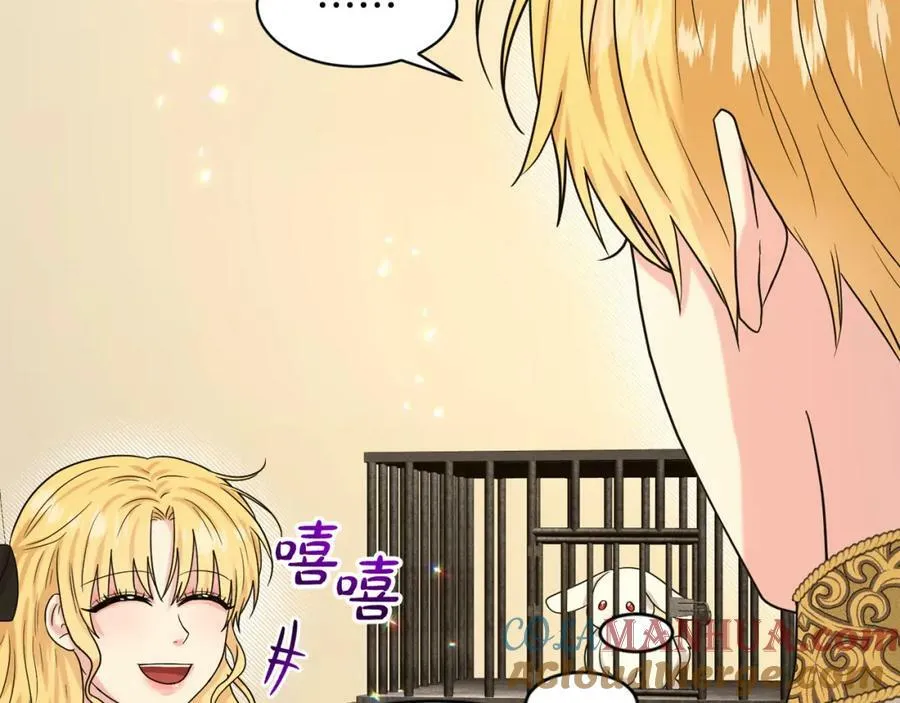 第93话 订婚风波 第137页