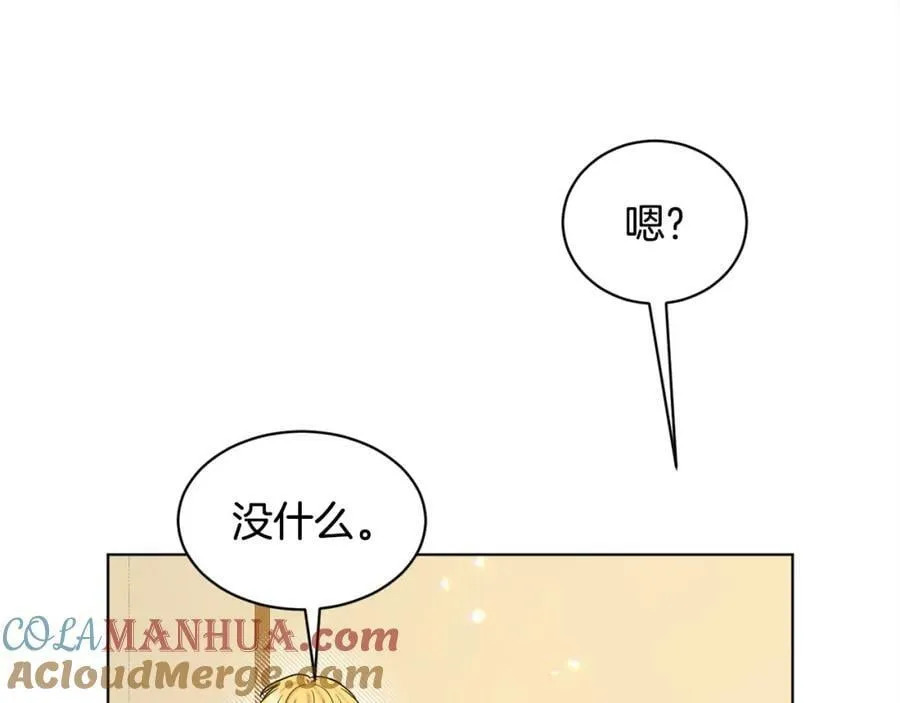 第93话 订婚风波 第141页