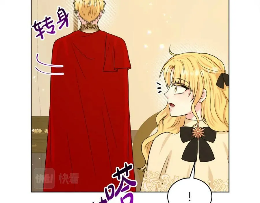 第93话 订婚风波 第142页