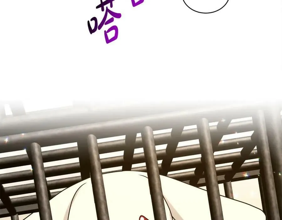 第93话 订婚风波 第143页