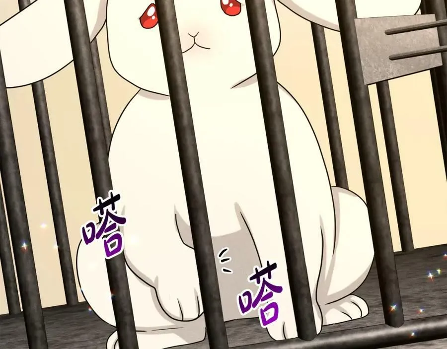 第93话 订婚风波 第144页