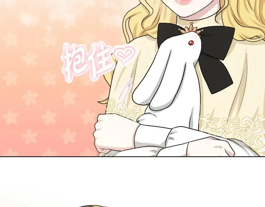 第93话 订婚风波 第147页