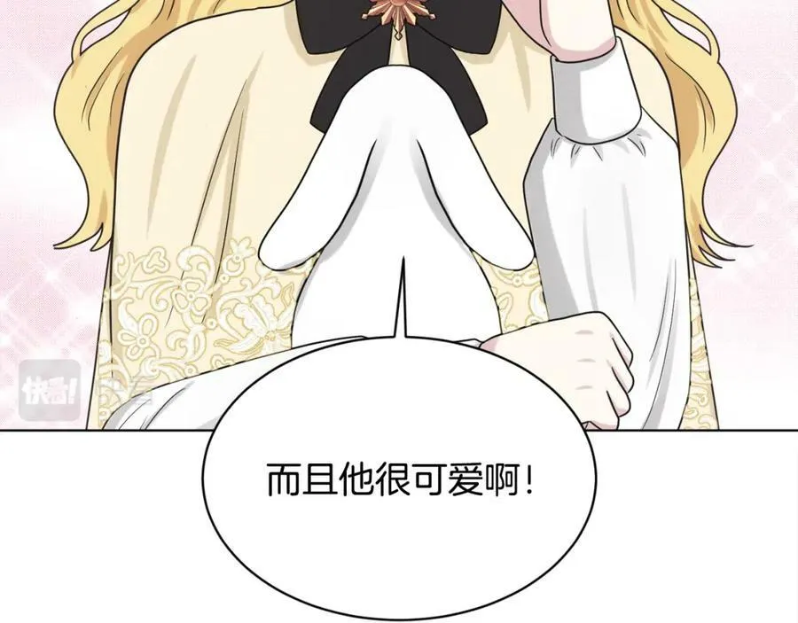 第93话 订婚风波 第155页
