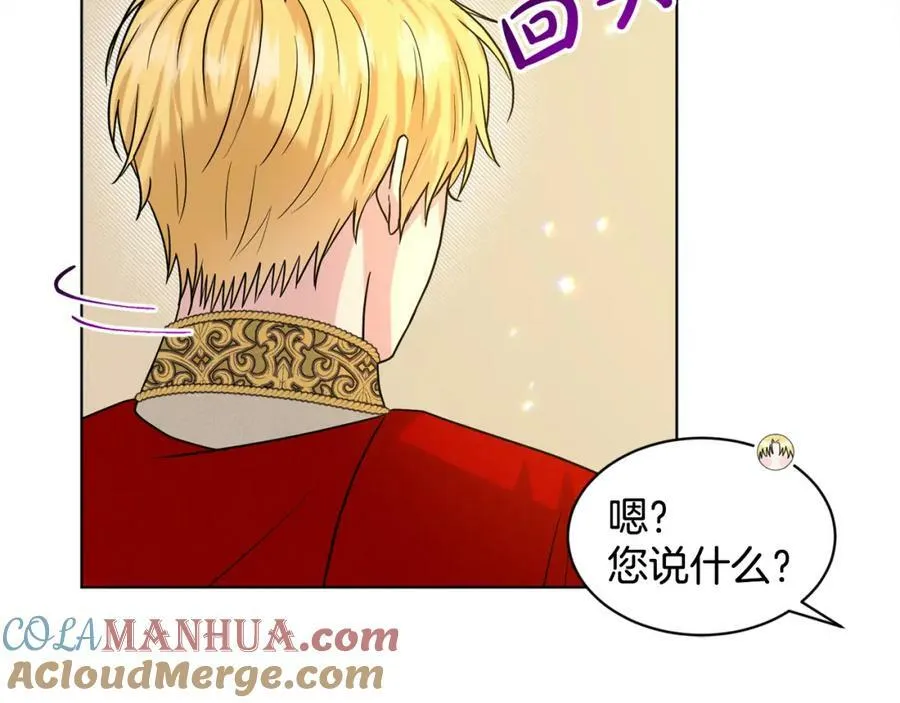 第93话 订婚风波 第157页