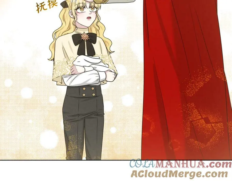 第93话 订婚风波 第161页
