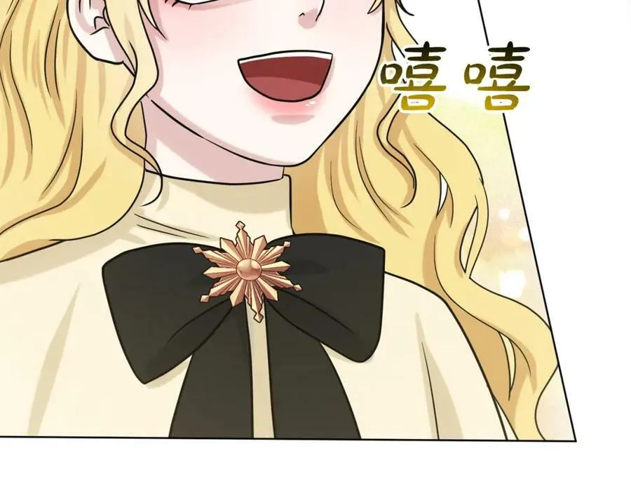 第93话 订婚风波 第163页