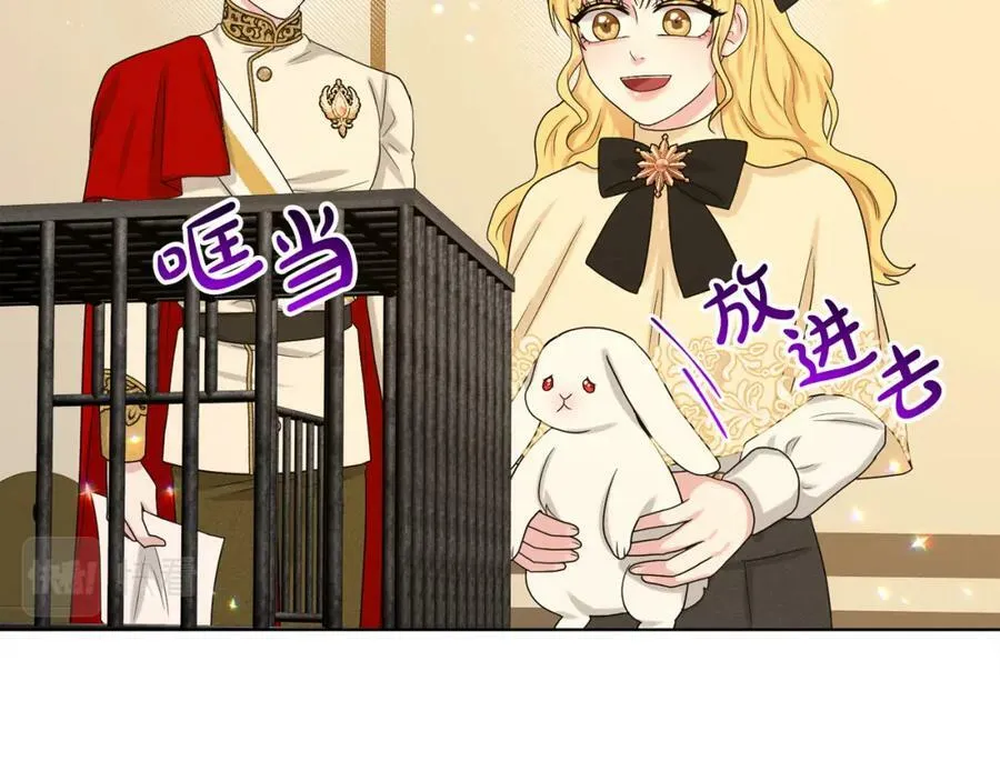 第93话 订婚风波 第167页