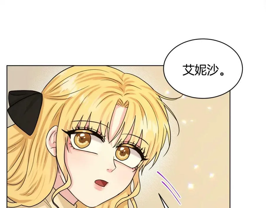 第93话 订婚风波 第170页