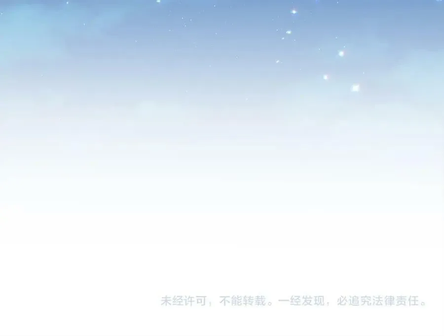 第93话 订婚风波 第182页