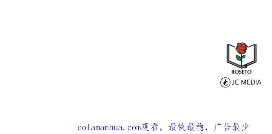 第93话 订婚风波 第183页