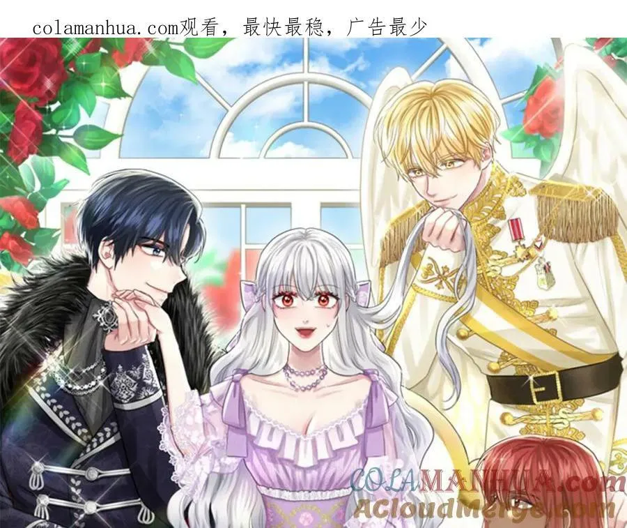 第94话 新的决定 第1页
