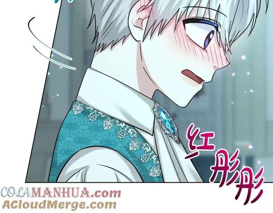 第94话 新的决定 第13页