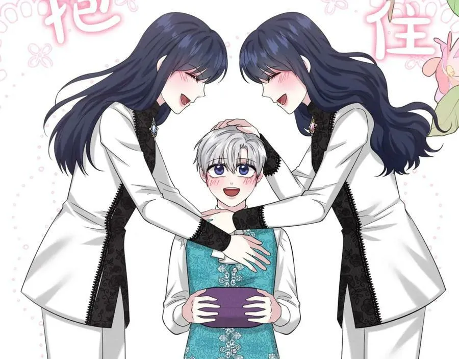 第94话 新的决定 第26页