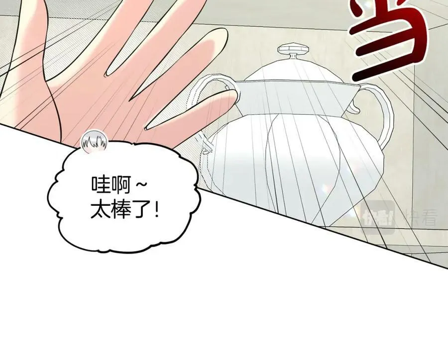 第94话 新的决定 第30页
