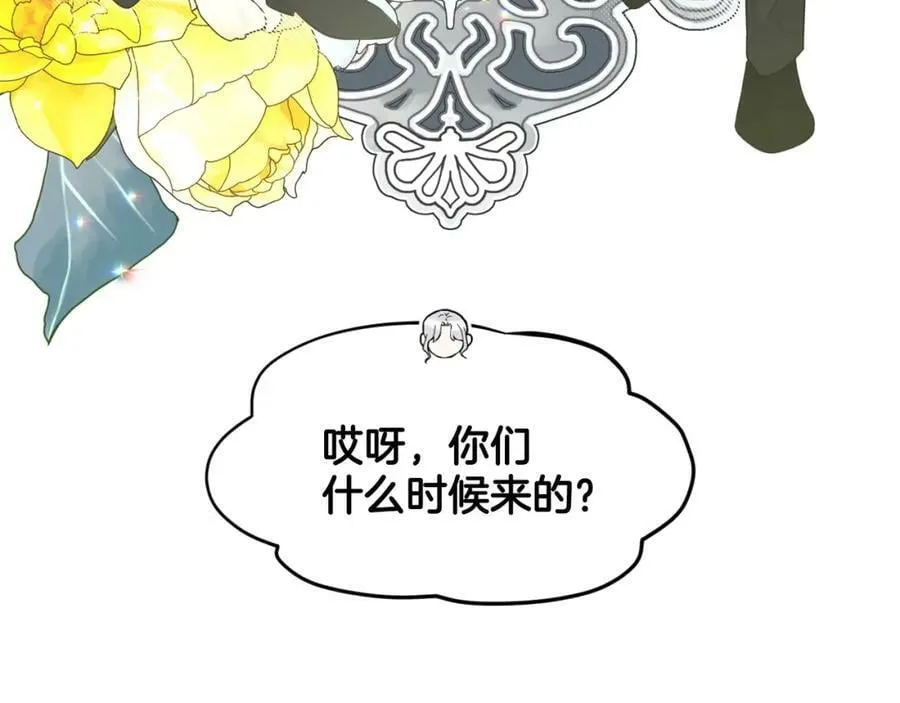 第94话 新的决定 第36页