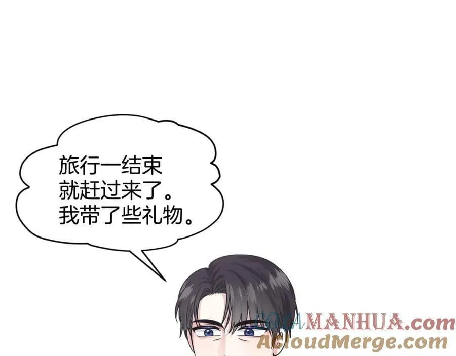 第94话 新的决定 第37页
