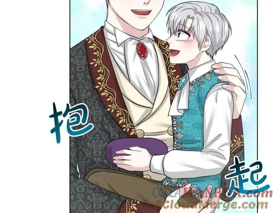 第94话 新的决定 第41页