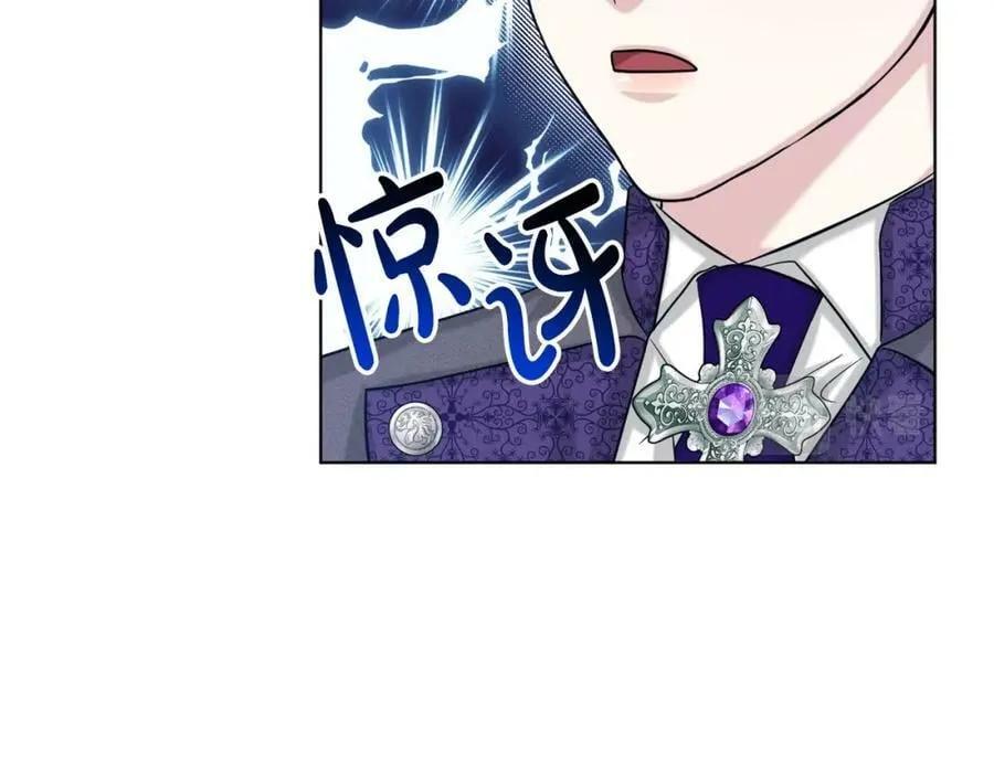第94话 新的决定 第47页