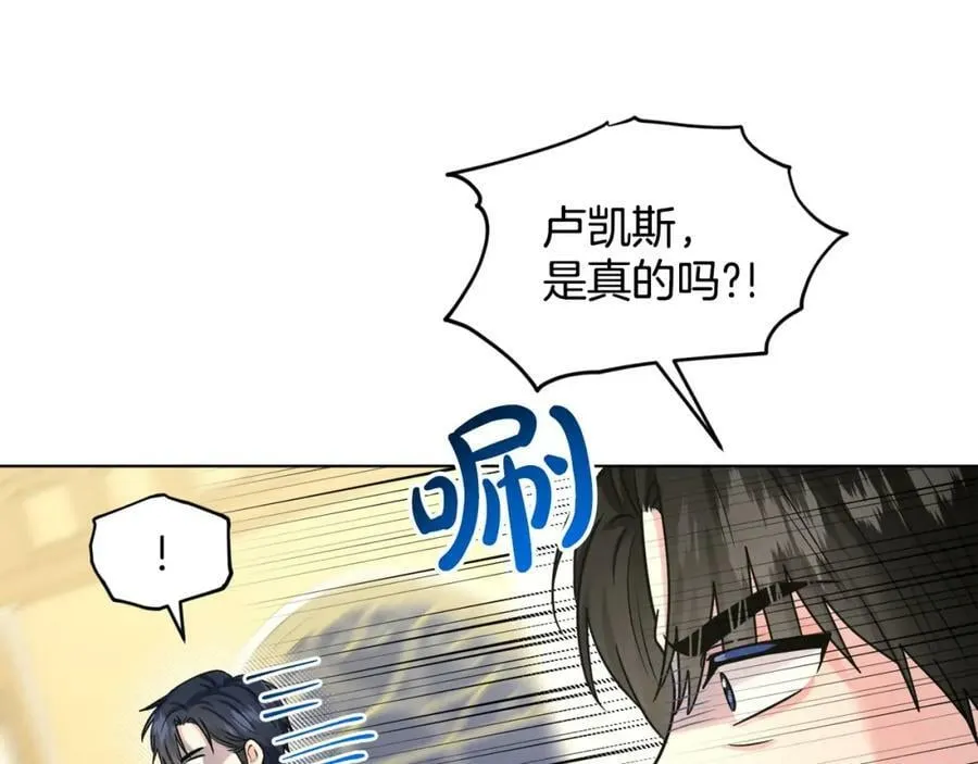 第94话 新的决定 第50页