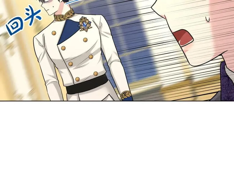 第94话 新的决定 第51页