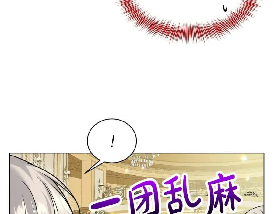 第94话 新的决定 第59页