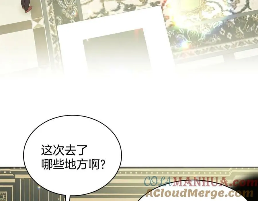 第94话 新的决定 第69页