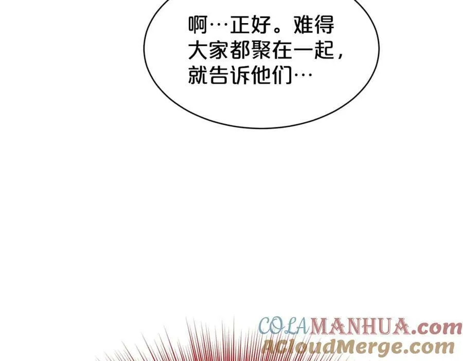 第94话 新的决定 第85页