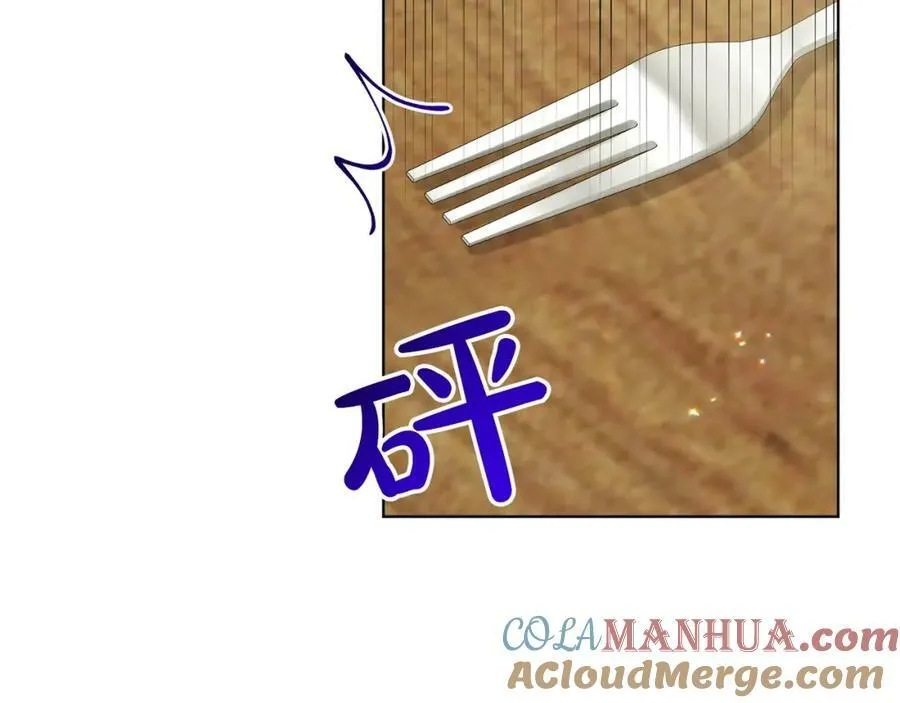 第94话 新的决定 第89页