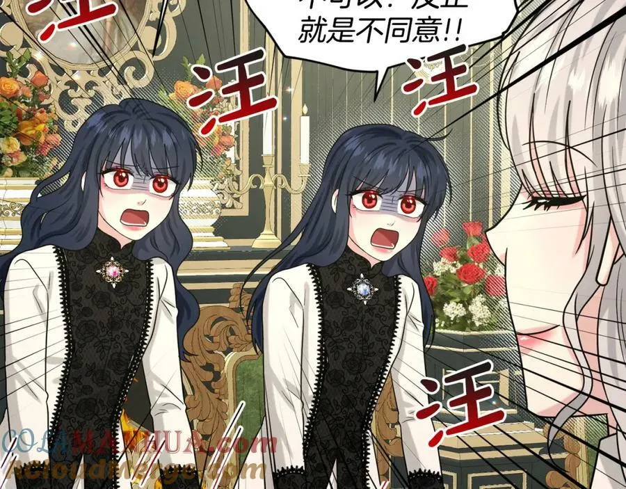 第94话 新的决定 第109页
