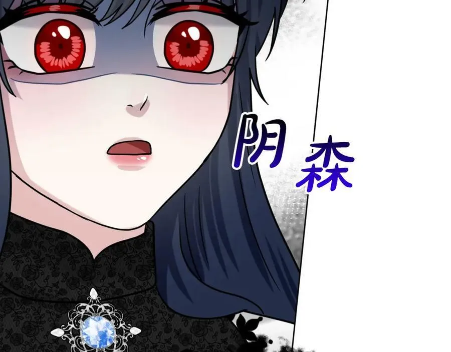 第94话 新的决定 第112页