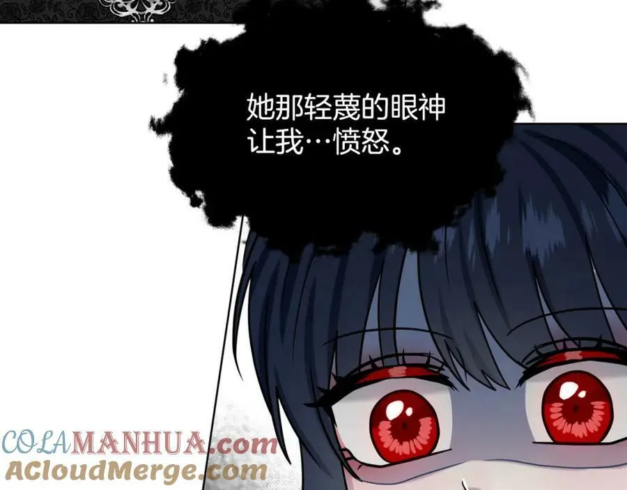 第94话 新的决定 第113页