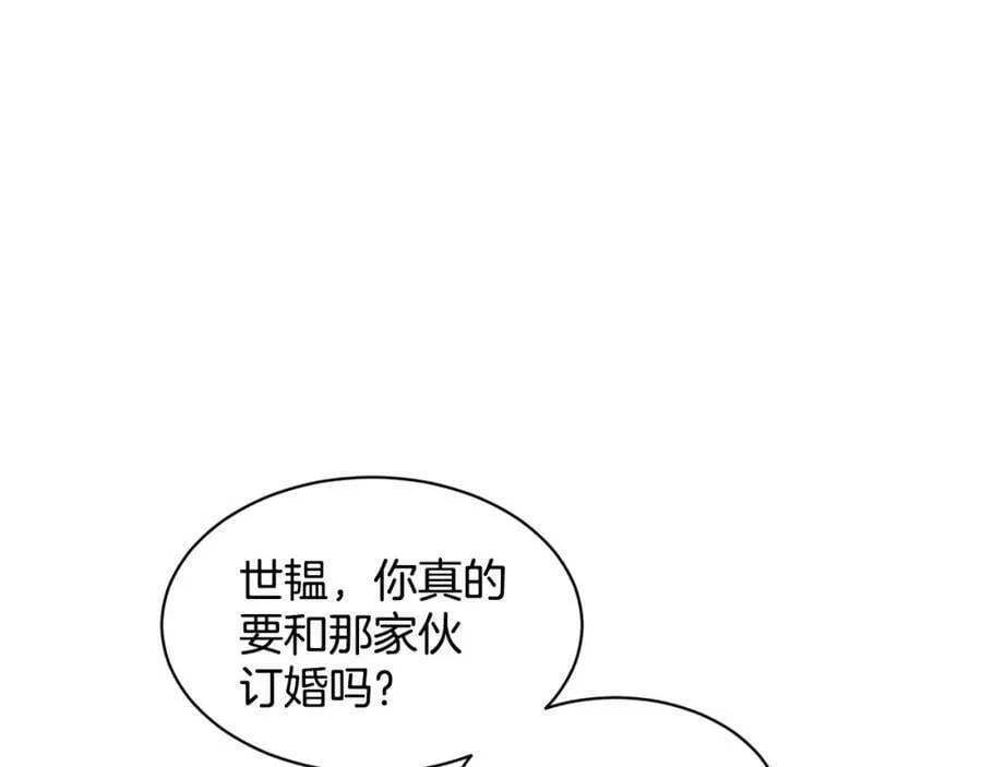 第94话 新的决定 第115页