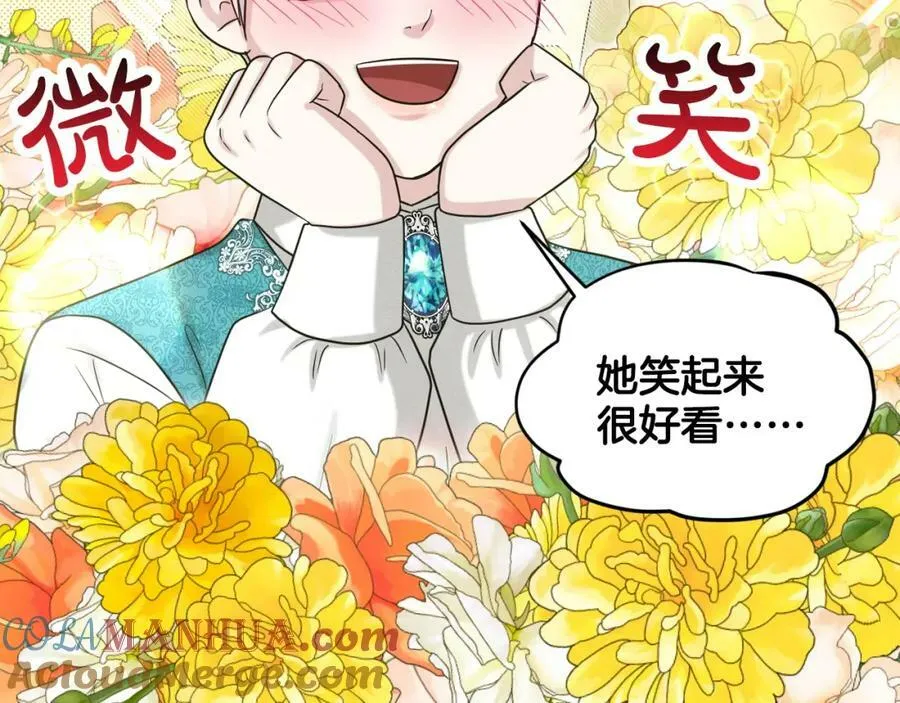 第94话 新的决定 第121页