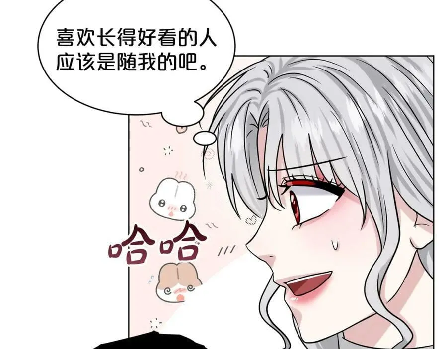 第94话 新的决定 第124页