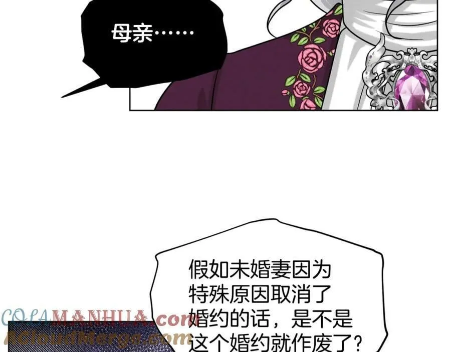 第94话 新的决定 第125页