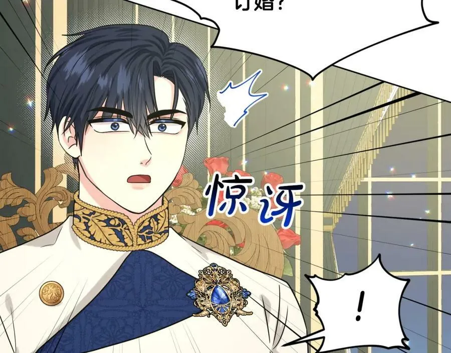 第94话 新的决定 第128页