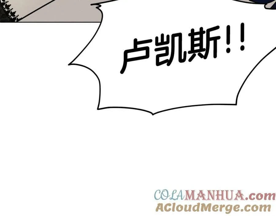 第94话 新的决定 第137页