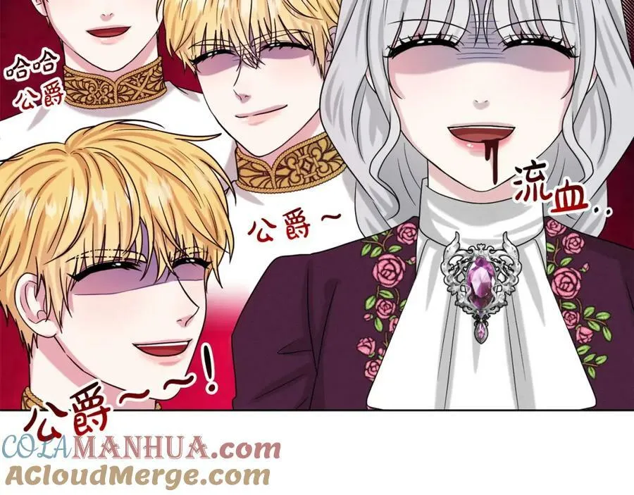 第94话 新的决定 第145页