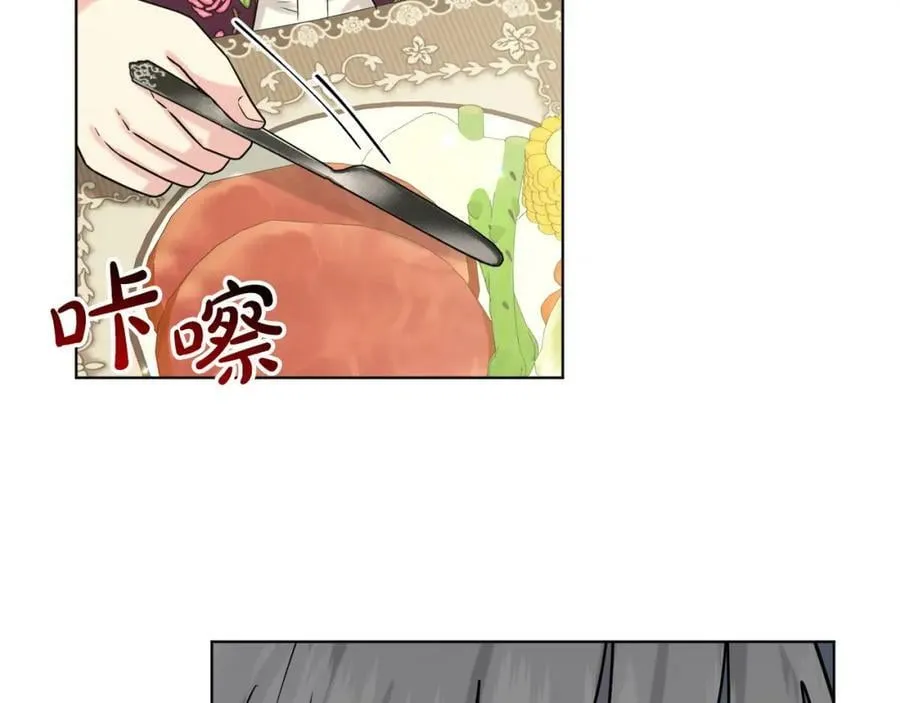 第94话 新的决定 第147页
