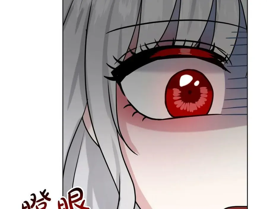 第94话 新的决定 第148页