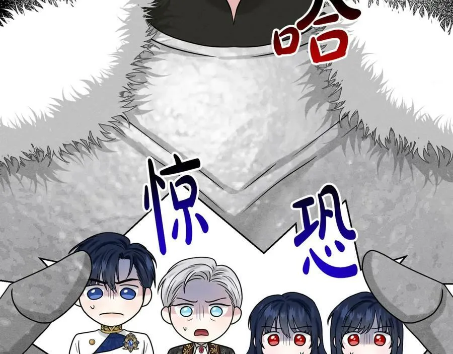 第94话 新的决定 第152页