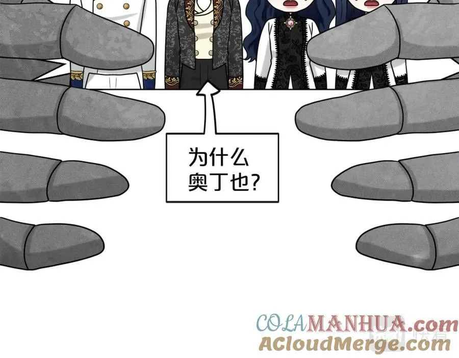第94话 新的决定 第153页