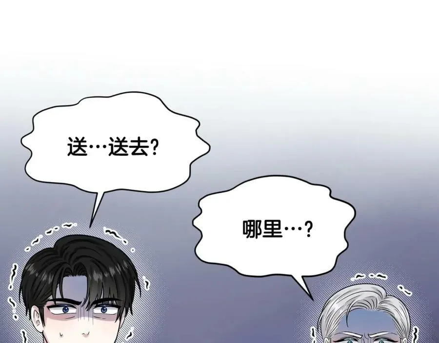 第94话 新的决定 第158页
