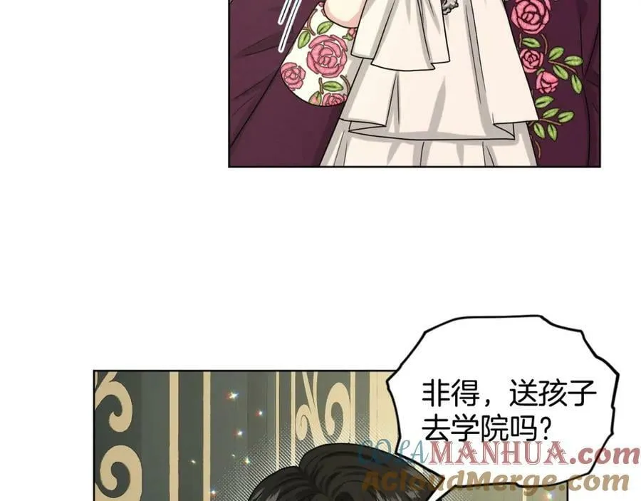 第94话 新的决定 第161页
