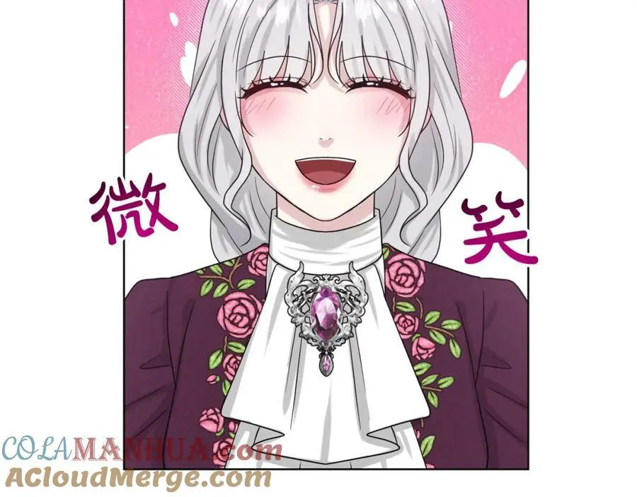 第94话 新的决定 第169页