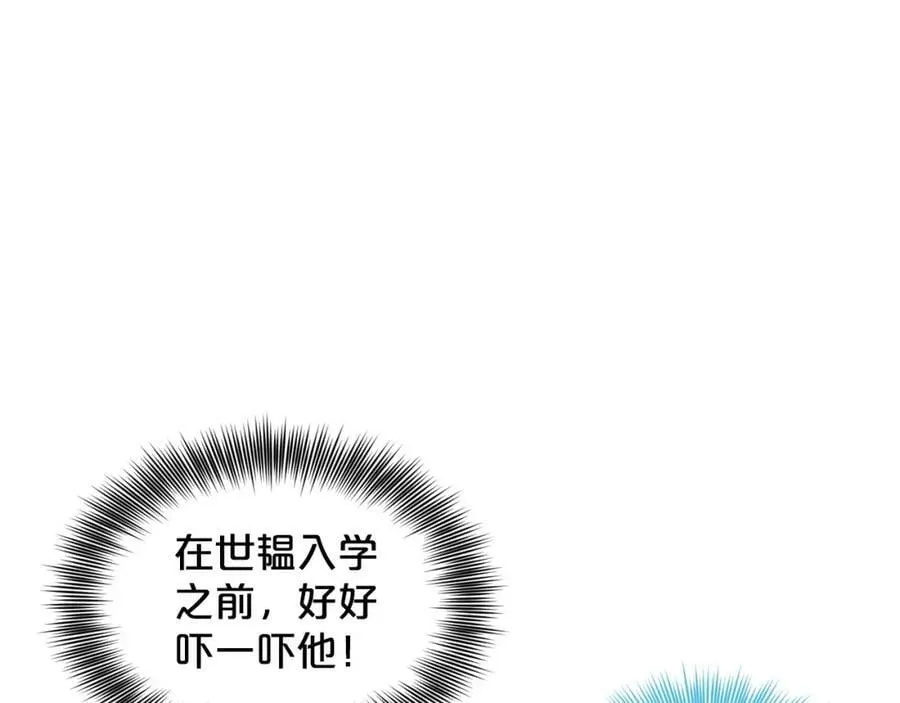 第94话 新的决定 第170页