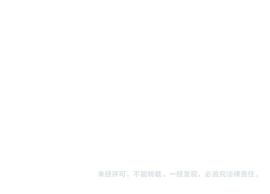 第94话 新的决定 第179页