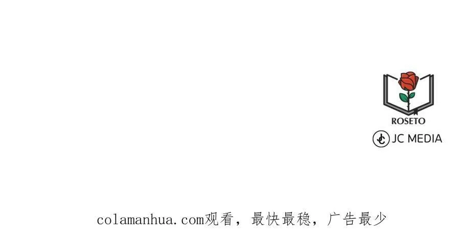 第94话 新的决定 第180页