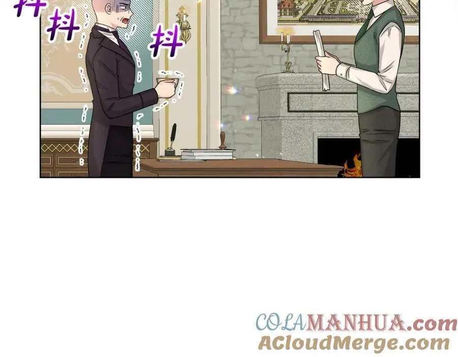 完结篇 幸福的生活 第9页