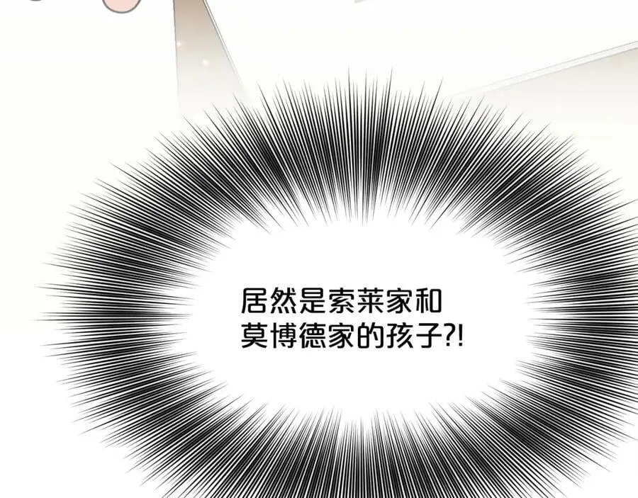 完结篇 幸福的生活 第14页